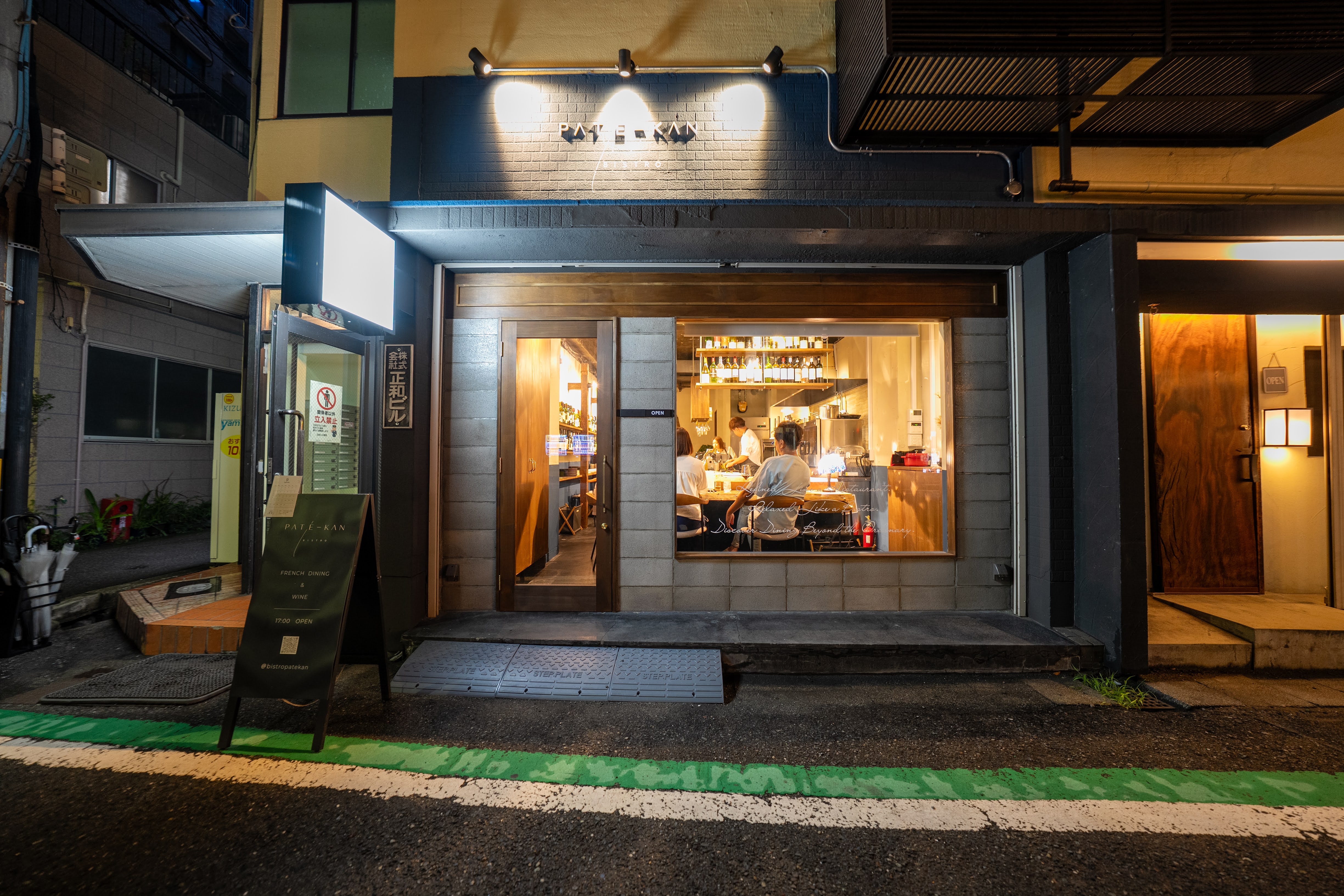 bistro paté-kan の外観